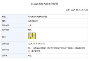必威betway中国app下载截图0
